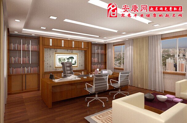 办公室办公家具摆放风水图文