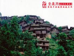 山崖边的楼房风水(图文)