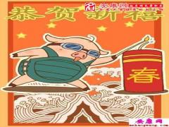 开运招财小方(图文)