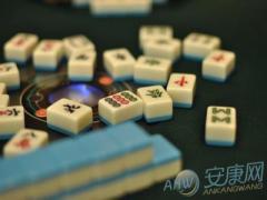 打麻将风水禁忌(图文)