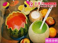 家人秋季养生开运法(图文)