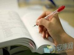 考试风水禁忌(图文)