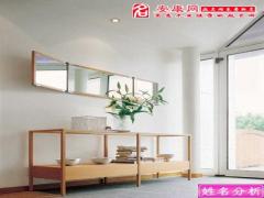 让爱情顺利的风水秘笈(图文)