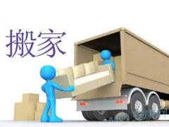 常见的搬家十大风水注意事项介绍(图文)