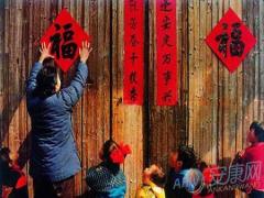 除夕开运风水介绍(图文)