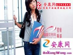 毕业美眉的面试大忌(图文)