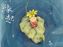 如何为自己改运？(图文)