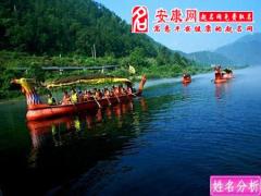 端午节趋吉避凶小撇步(图文)