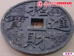 开运招财法(图文)