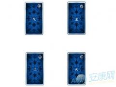 塔罗牌阵:四要素牌阵(图文)