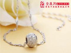 本命年转运方法有哪些(图文)