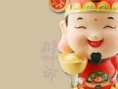 十年大运(图文)