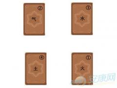 塔罗牌之要素展开法(图文)