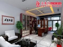 办公室开运法(图文)
