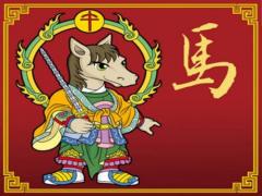 1966年属马人一生会经历什么坎(图文)
