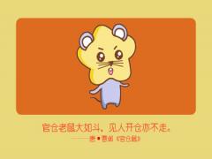 常常忙得忘记吃饭的生肖(图文)
