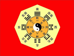 民间八字批命秘术-月谈赋