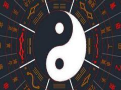八字阴阳关系