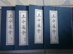 偏官(七杀)在年柱、月柱、日柱、时柱的意义
