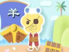 出门特别容易被尾随的生肖(图文)