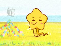 艾菲尔 七月气势如虹生肖大点名(图文)