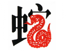 几月出生的蛇富贵(图文)