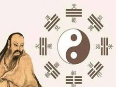 简单看八字