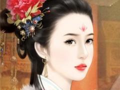 命造女人-好运常伴的萧皇后