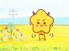 做人踏实可靠 给足安全感 值得托付的生肖男(图文)