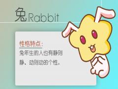 厚颜无耻 这些生肖男喜欢打着爱情的幌子骗炮(图文)