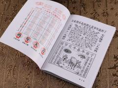 择日注意什么，怎么择日