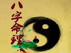 精简捉用神