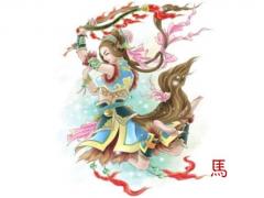 属马不能跟什么生肖结婚