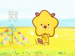 事事以爱人为主 甚至忽略了自己的生肖(图文)
