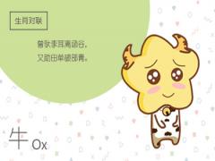 不近人情 没有人情味的生肖有你吗(图文)