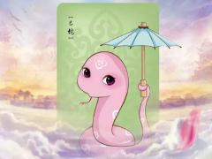 属蛇人恋爱时要注意什么