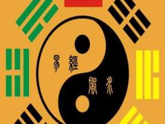 八字克夫之造