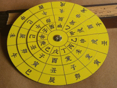 《江湖金口诀》之《江湖铁口断命决》