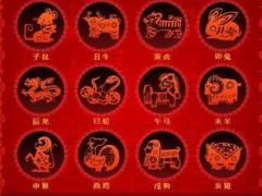2020年什么人有姻缘