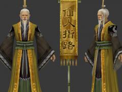 命书精评----必看
