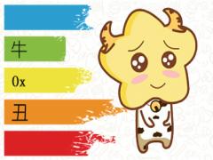 考试心态平和 从来不会紧张的生肖(图文)