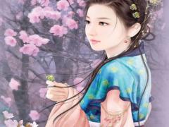 八字看古今美人