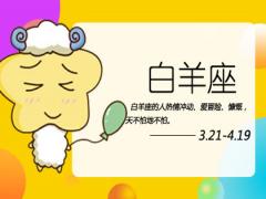 可能会有冷暴力倾向的星座女(图文)