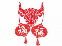 属牛不能跟什么生肖结婚