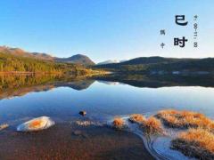 12时辰养生之巳时养生法