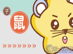 属鼠女婚后幸福的来源是什么(图文)