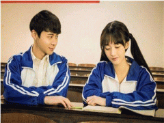 八字看哪些人有早恋倾向？