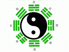 八字看工作稳定情况