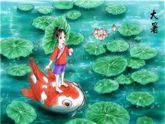 大暑节气饮食有何禁忌,2020年大暑交节时间是什么时候