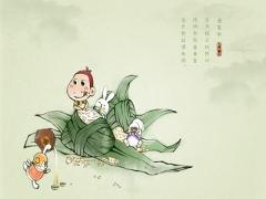 端午节有什么风俗活动？2020年端午节结婚好不好？